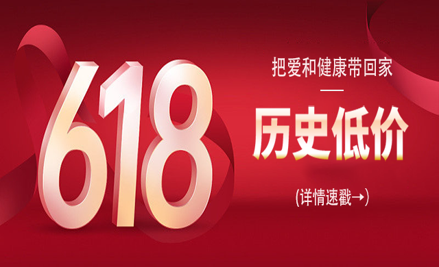 振海康618必買清單！全是居家健康好物，不買虧大了~